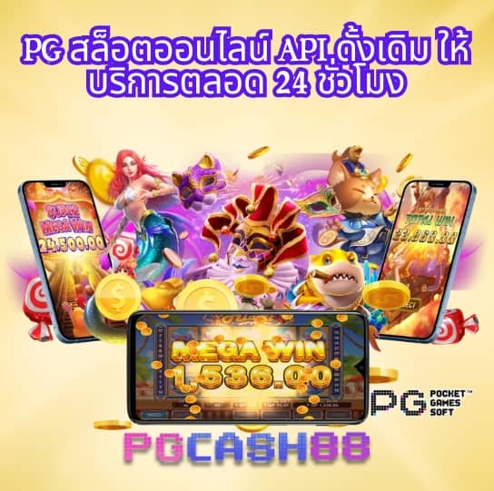 mgm betflix สล็อต